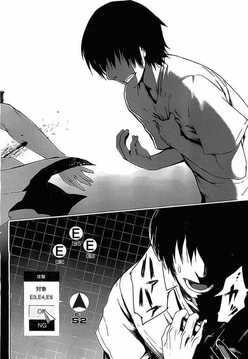 第04回