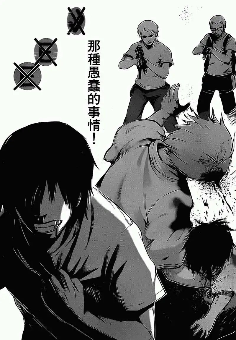 第04回