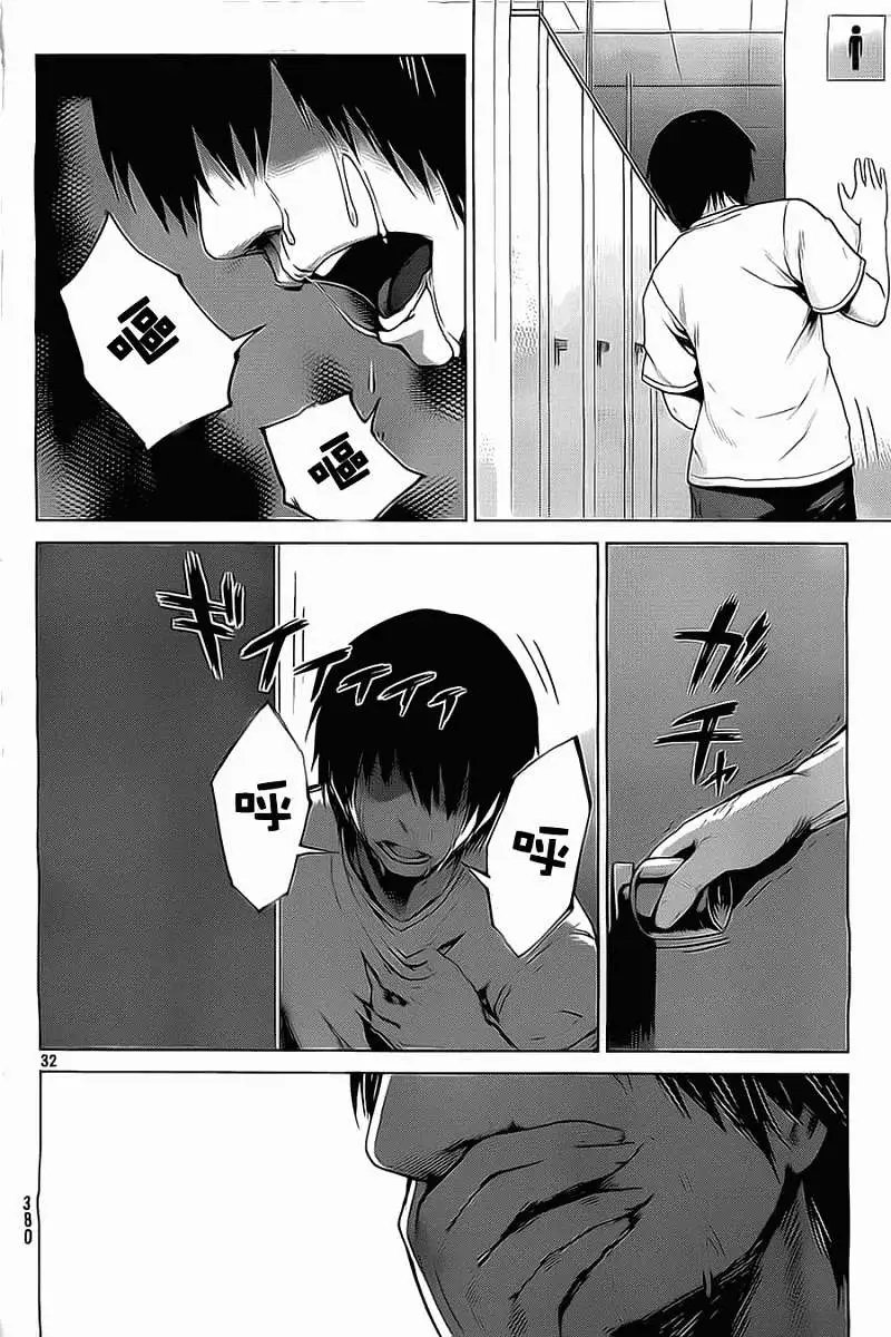 第04回