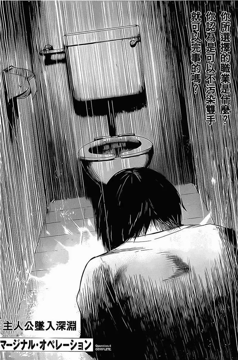 第04回