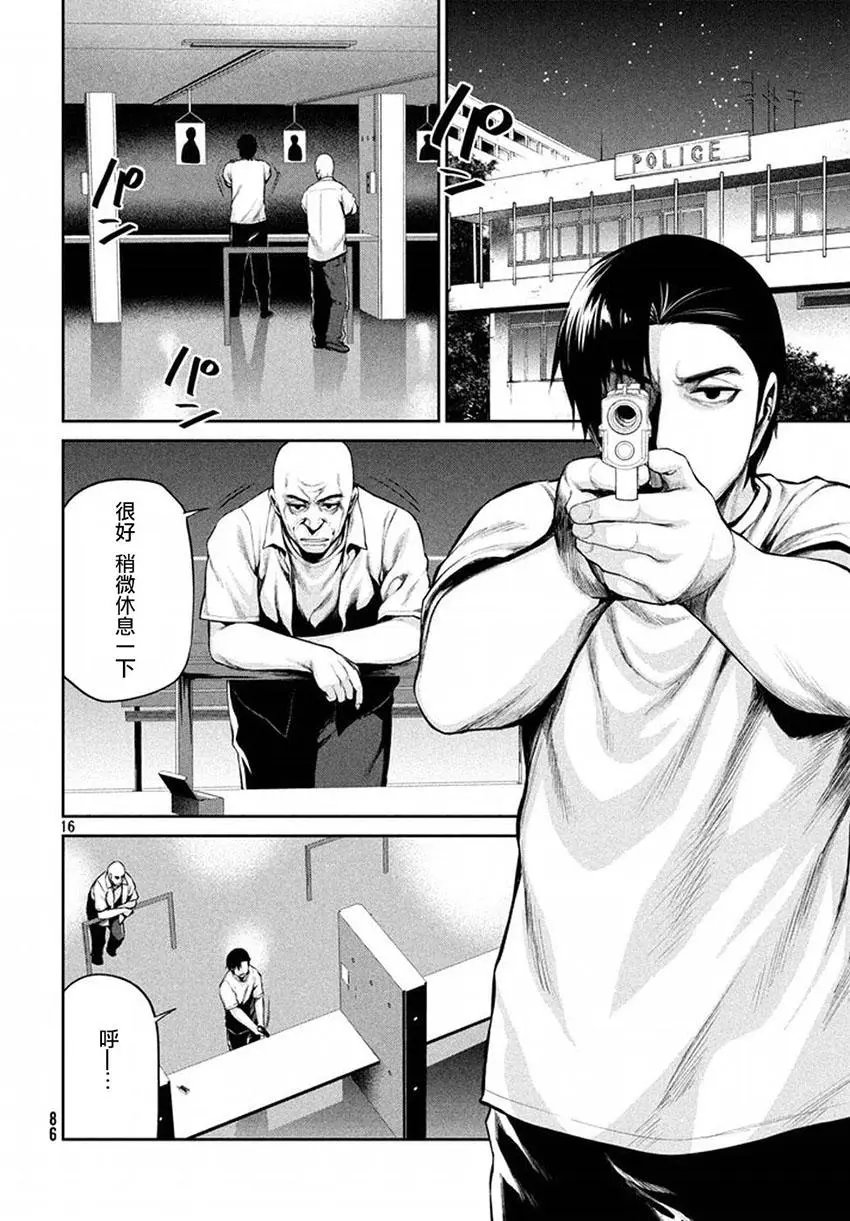 第40回 敌人的情况