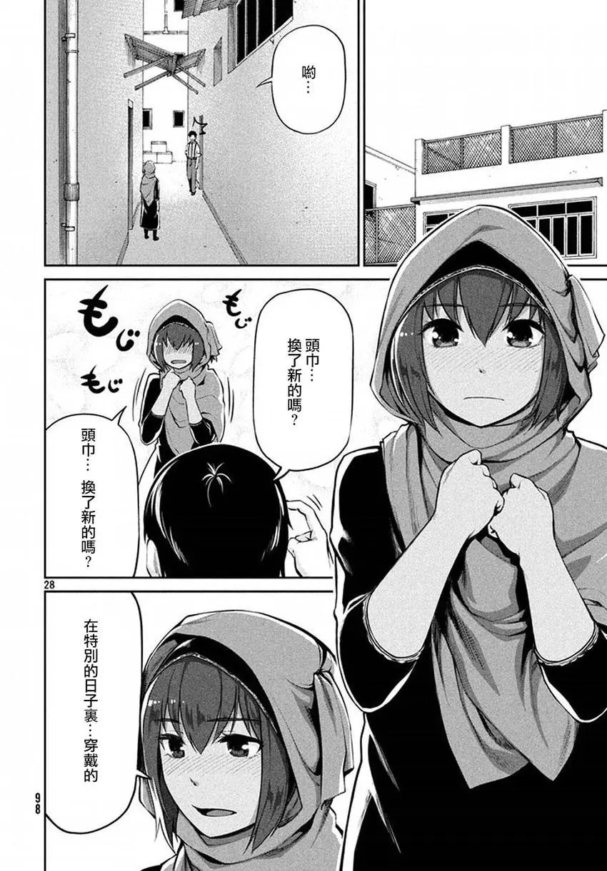 第40回 敌人的情况