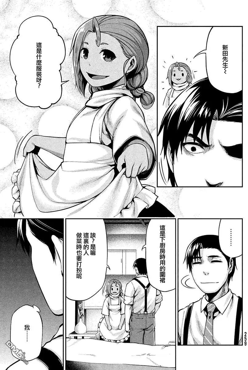 第41回 病因