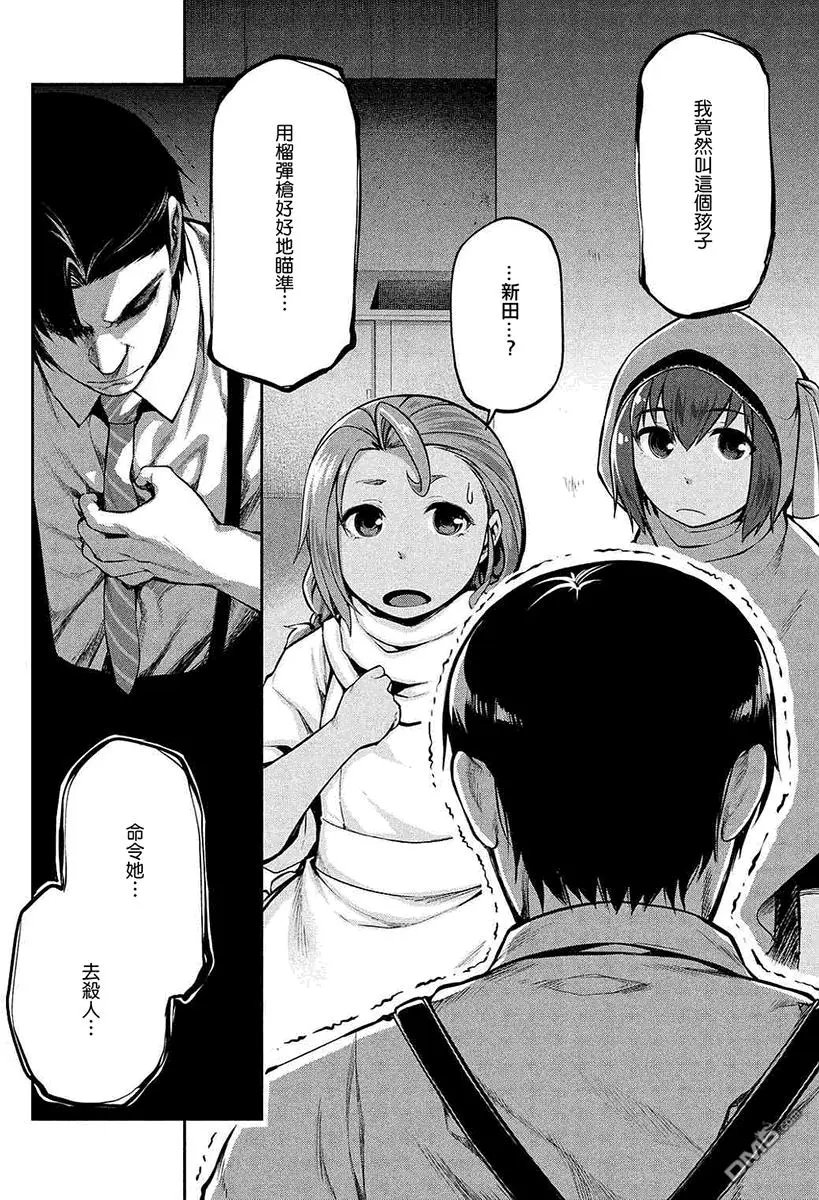 第41回 病因