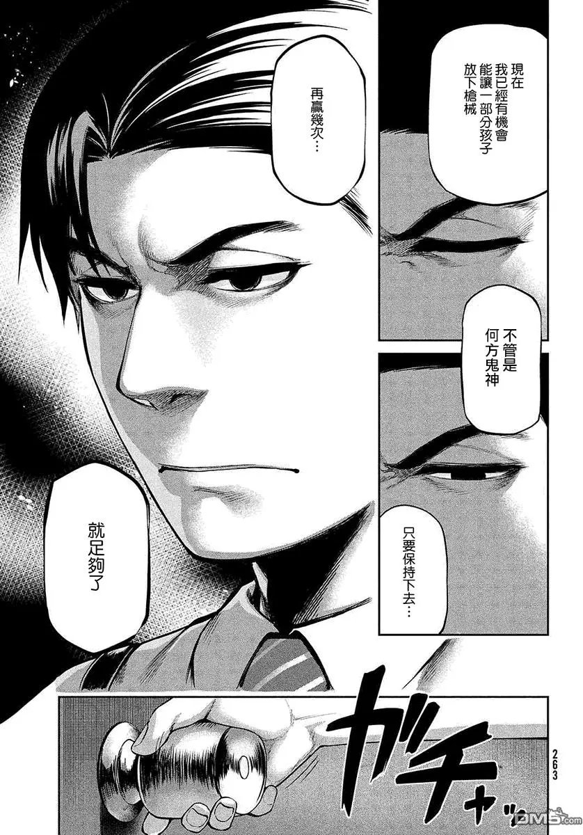 第41回 病因