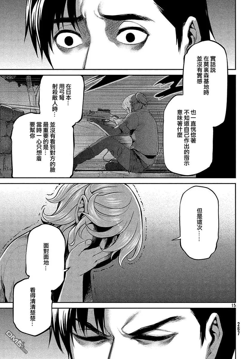 第41回 病因
