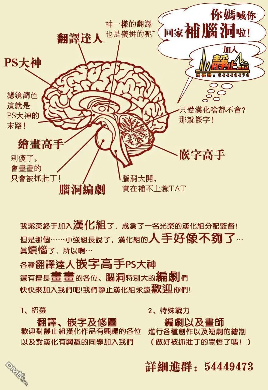 第41回 病因