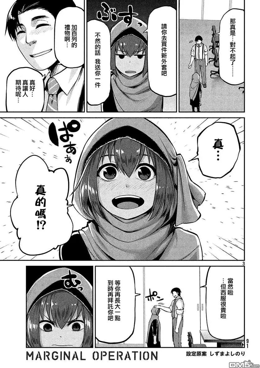 第42回