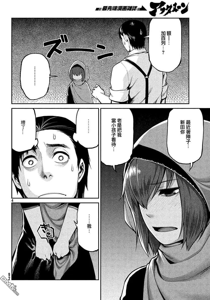 第42回