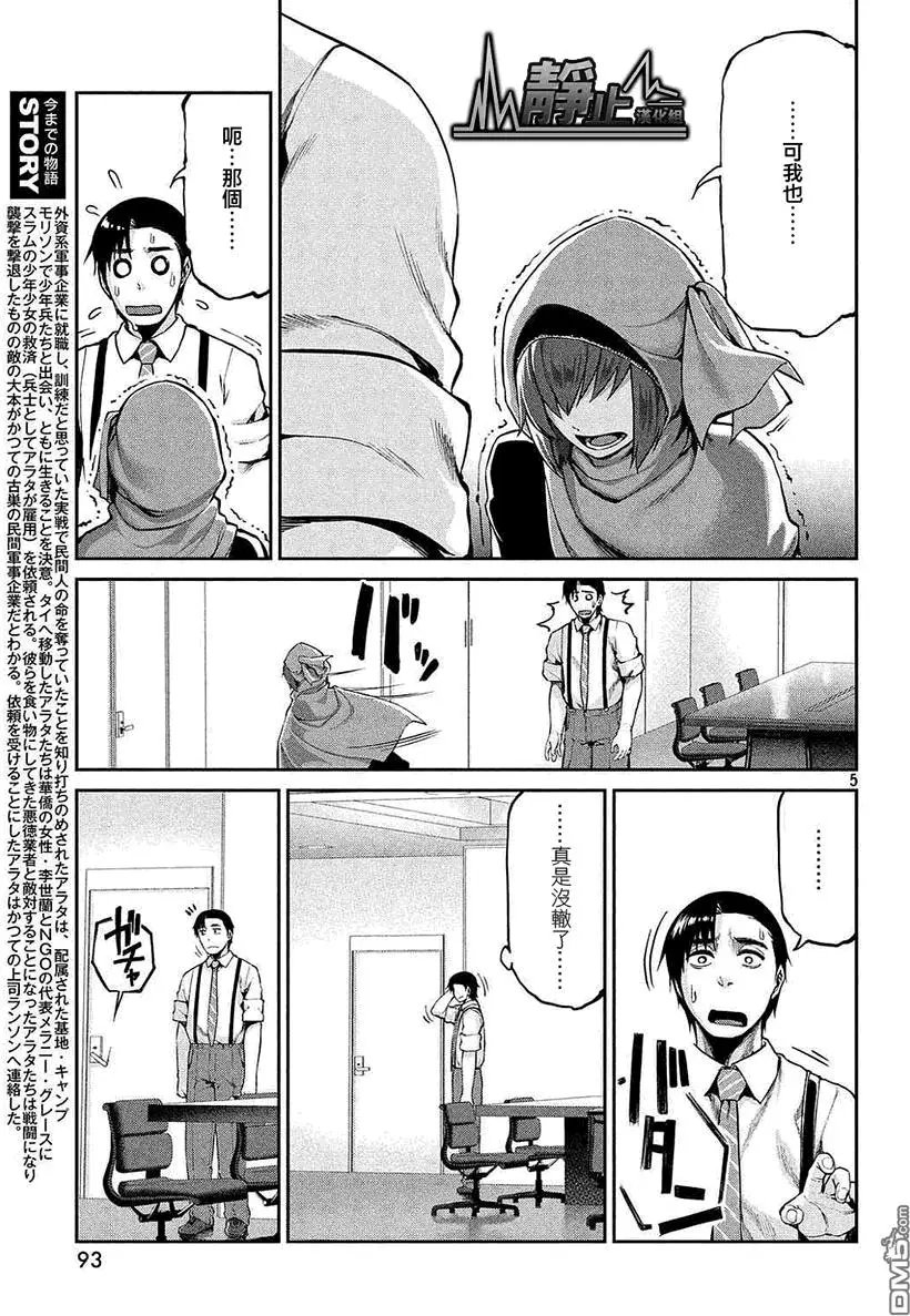 第42回