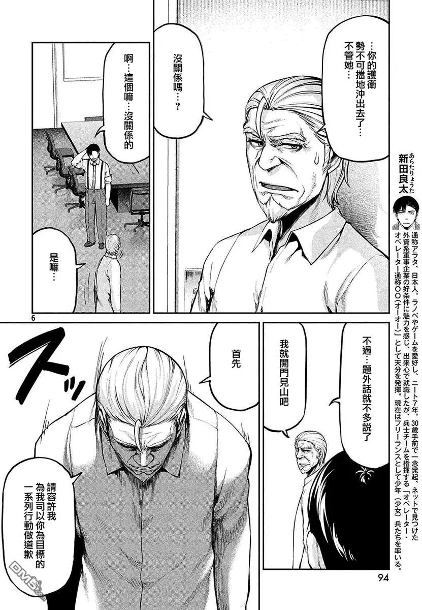 第42回