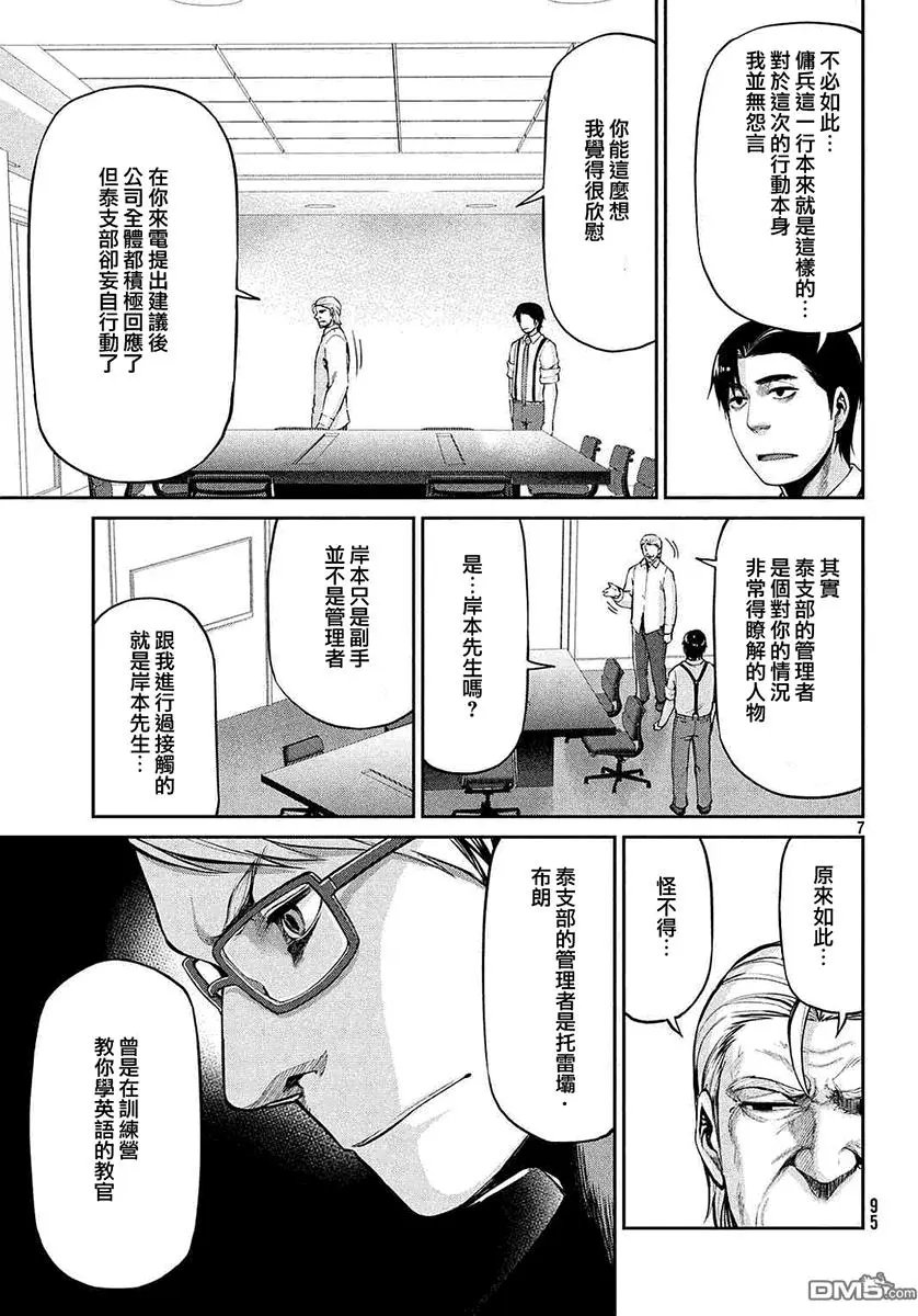 第42回