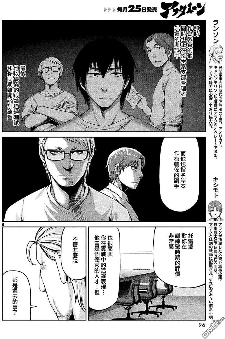 第42回