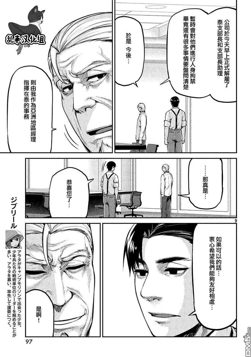 第42回