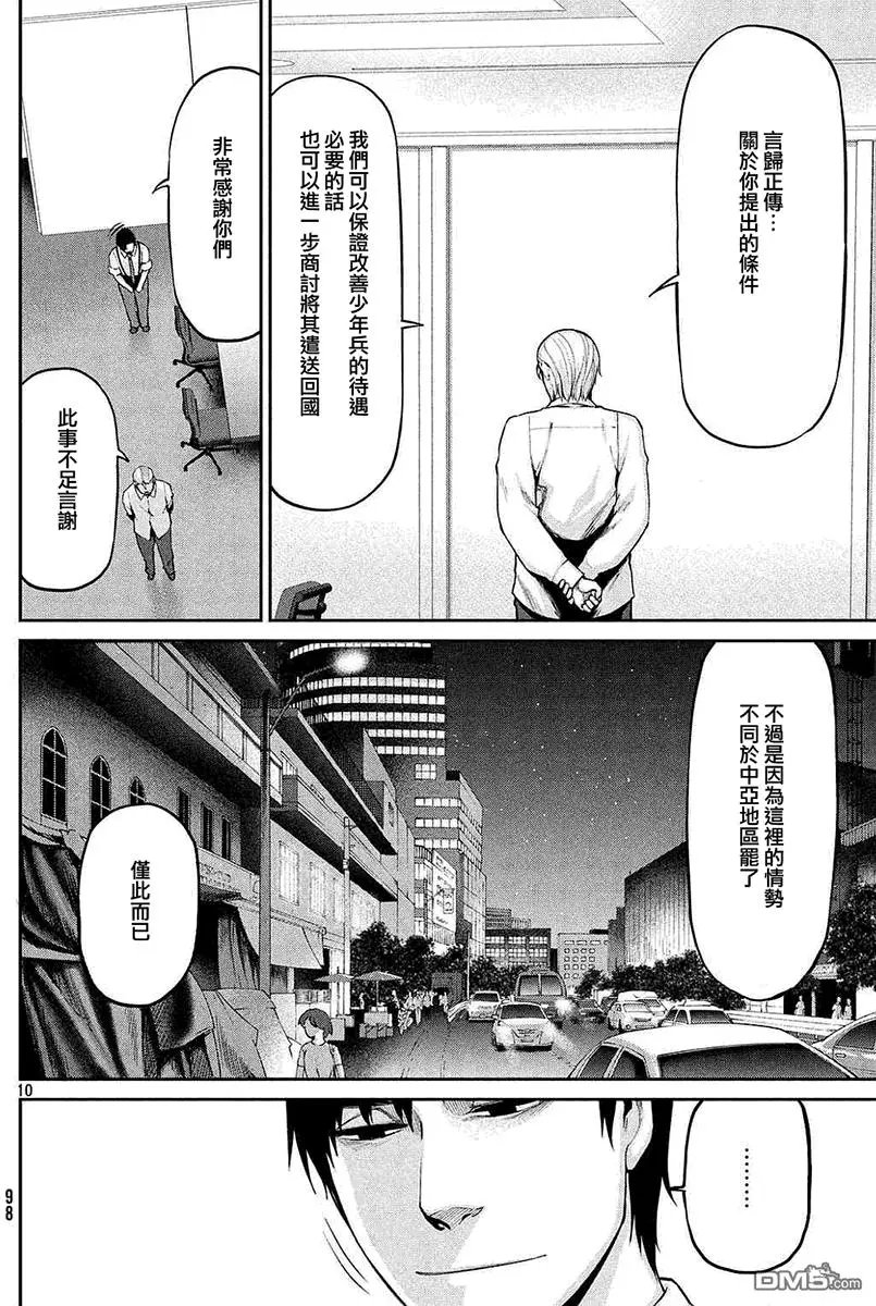 第42回