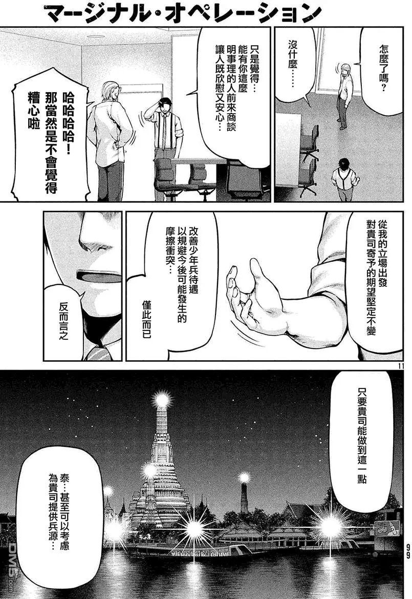 第42回