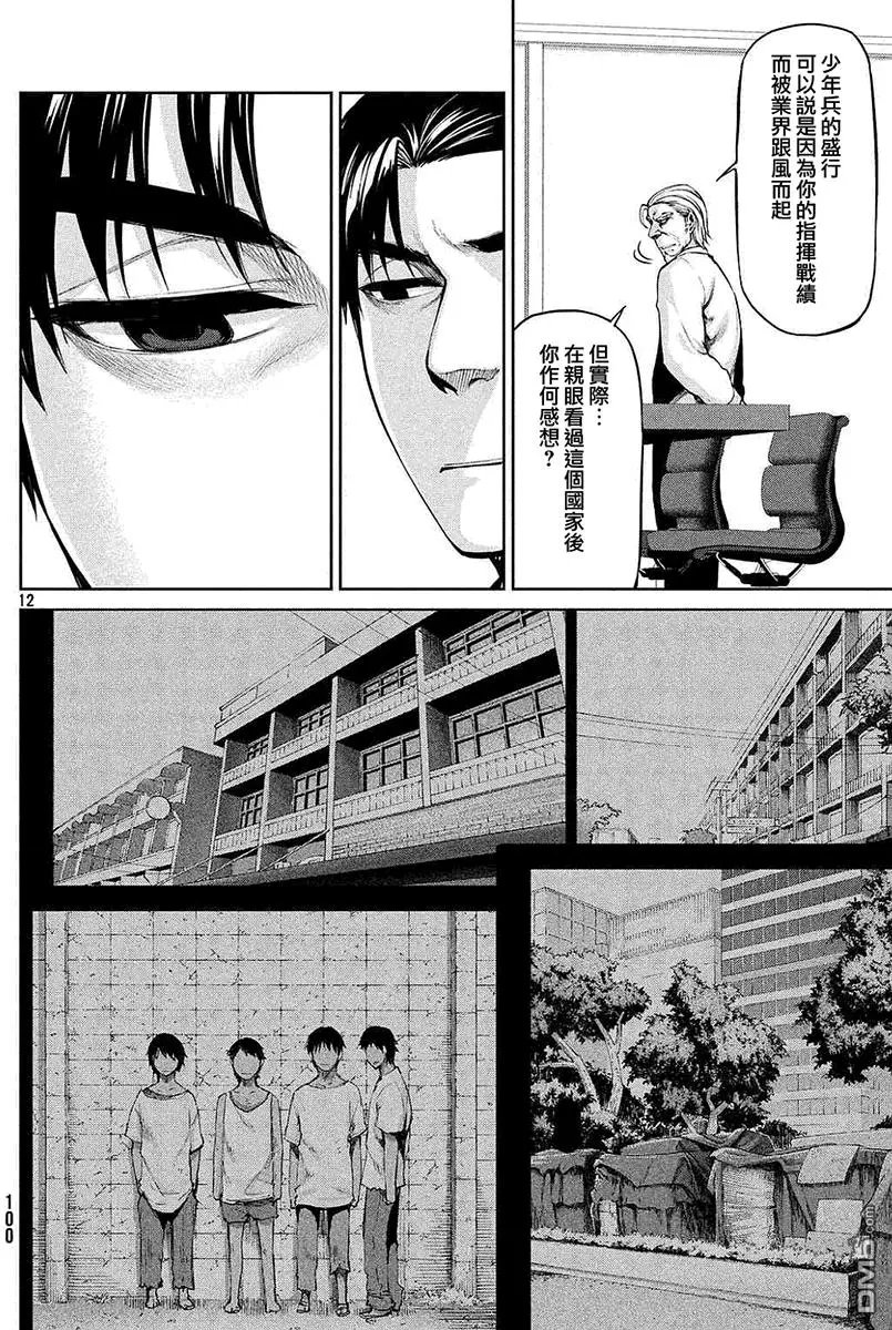 第42回
