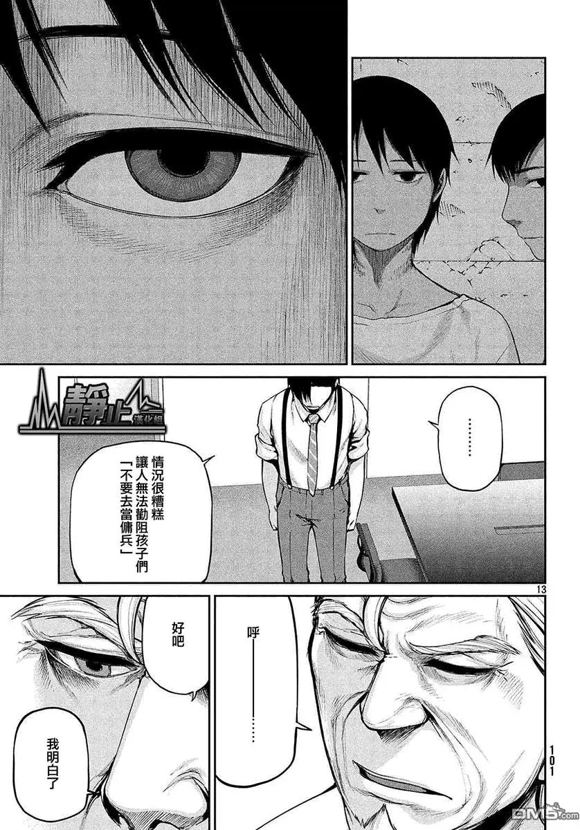 第42回