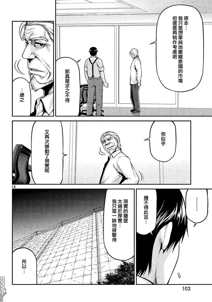 第42回
