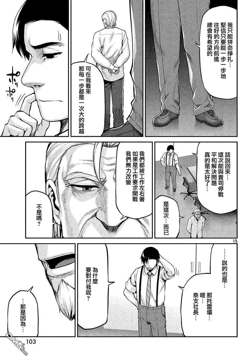 第42回