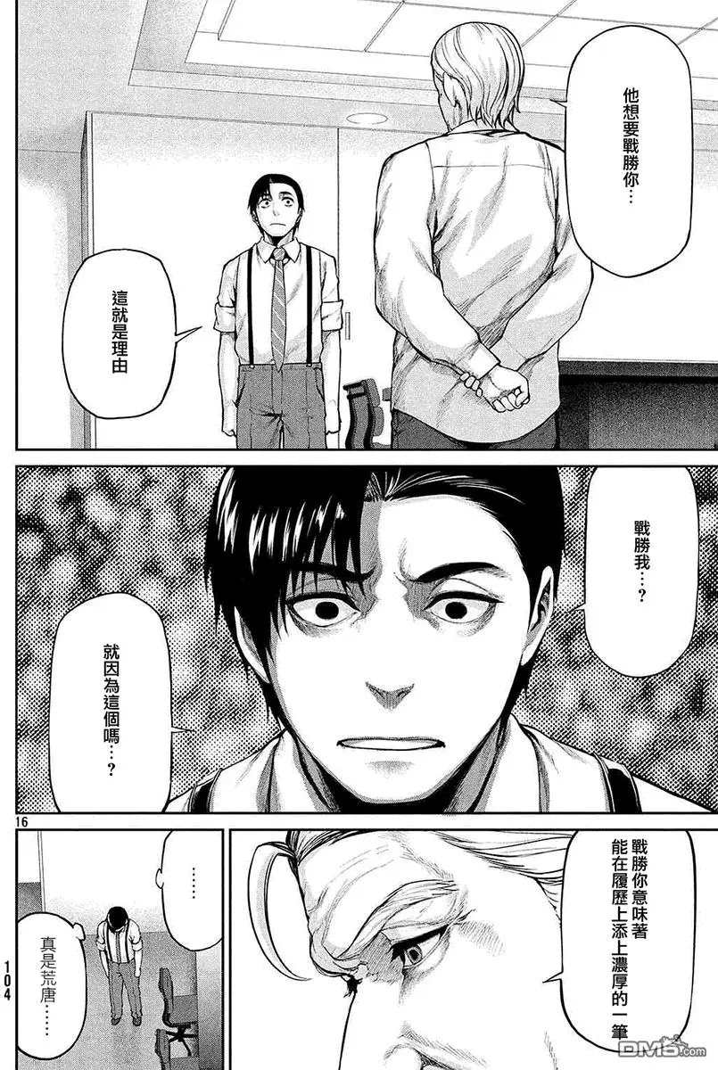 第42回