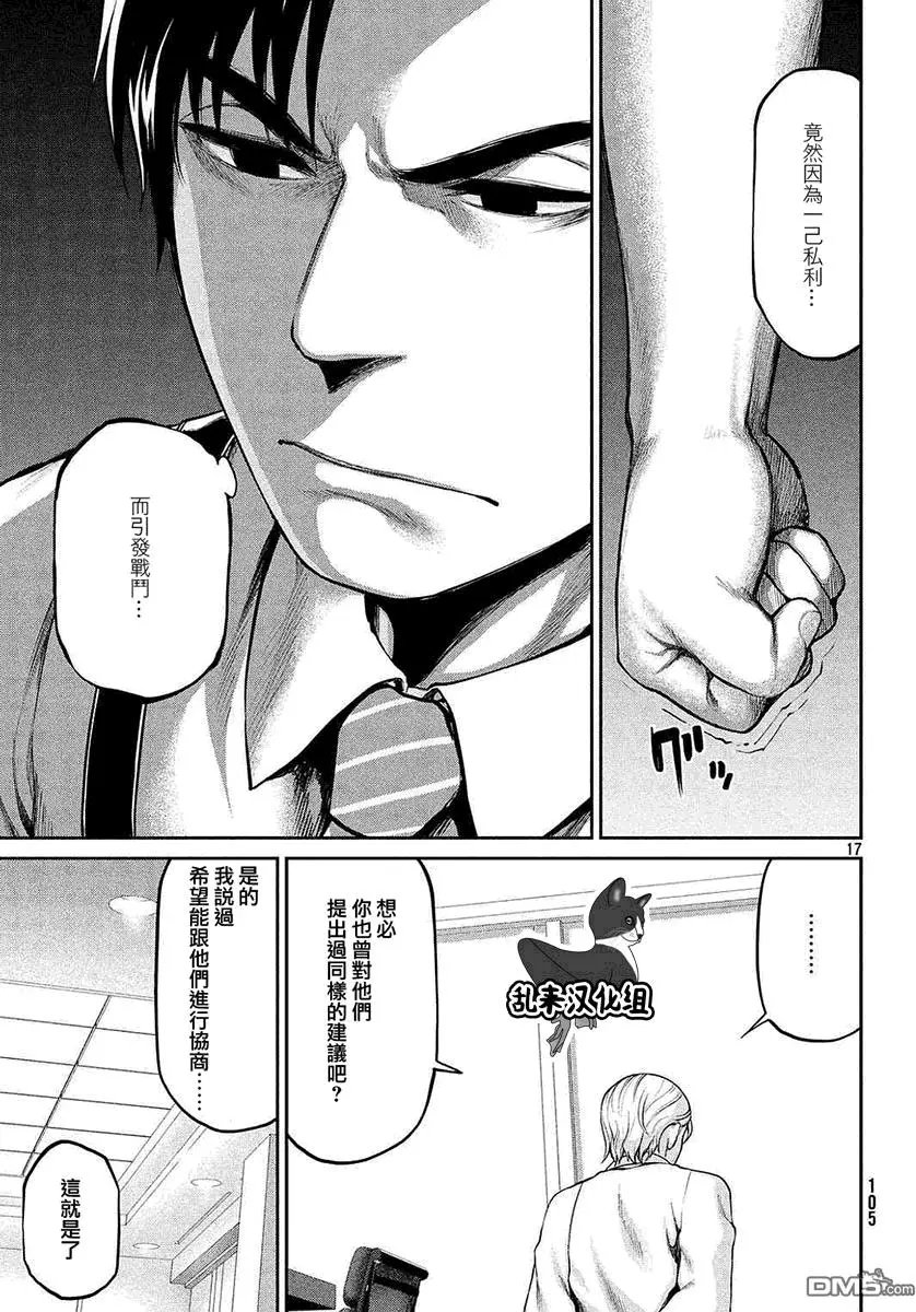 第42回