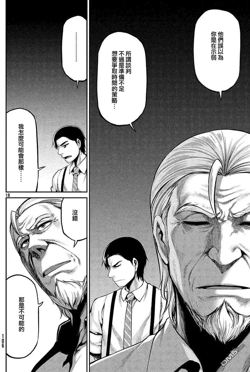 第42回