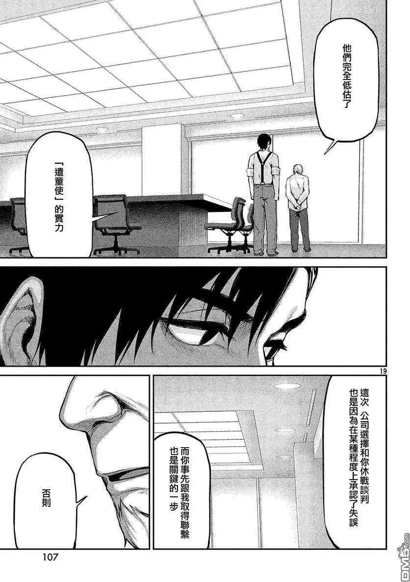第42回