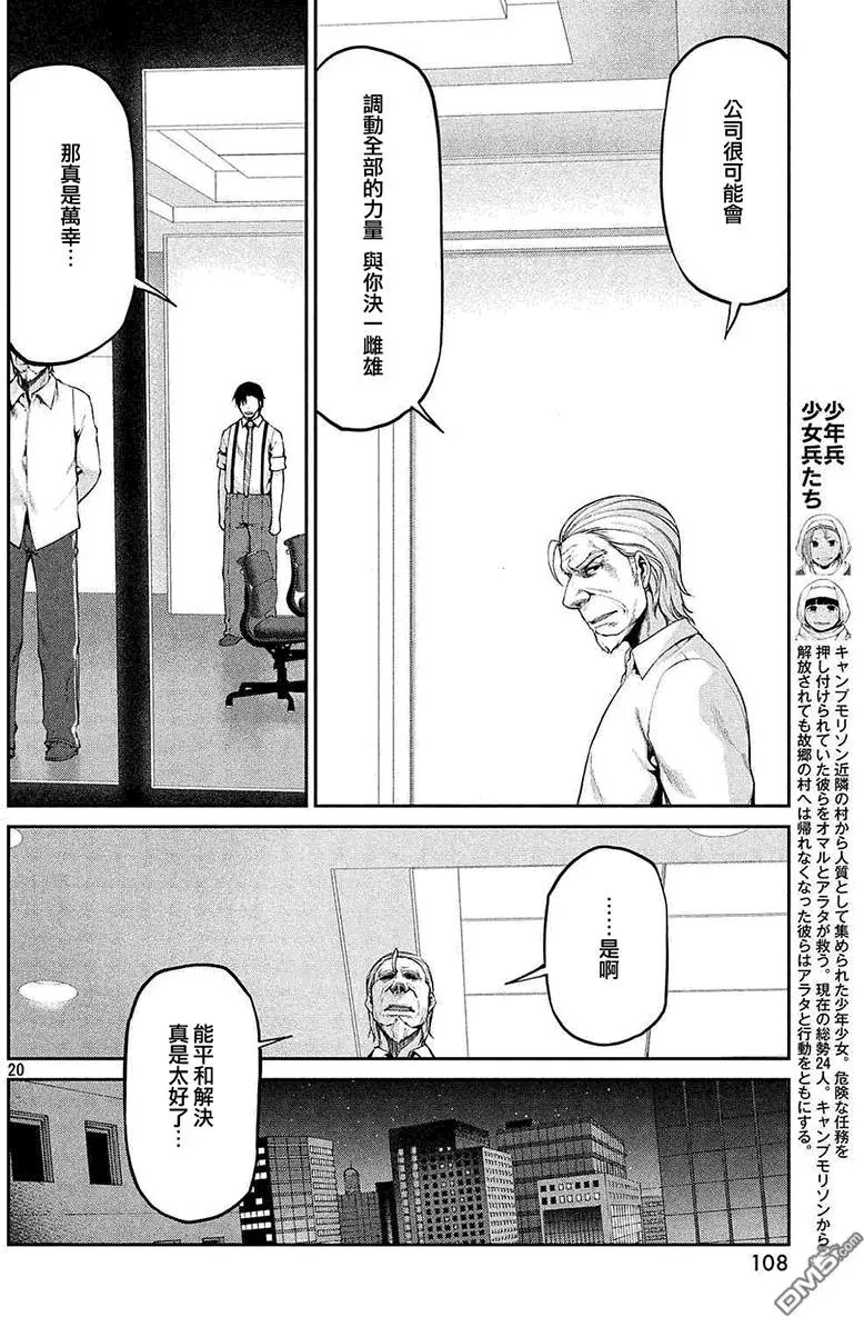 第42回