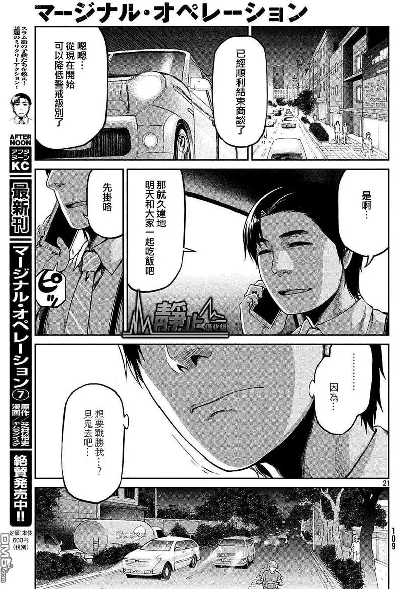 第42回
