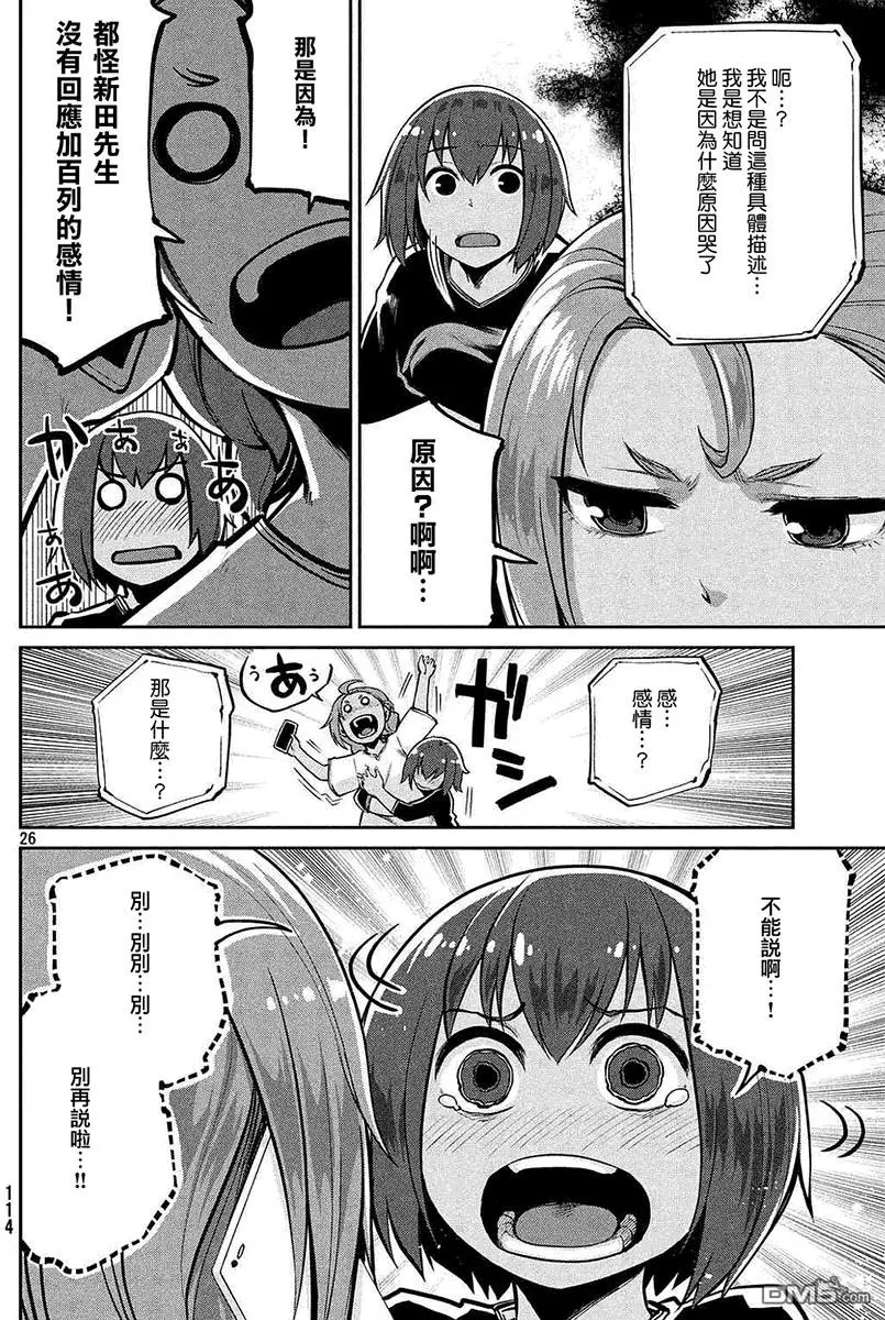 第42回