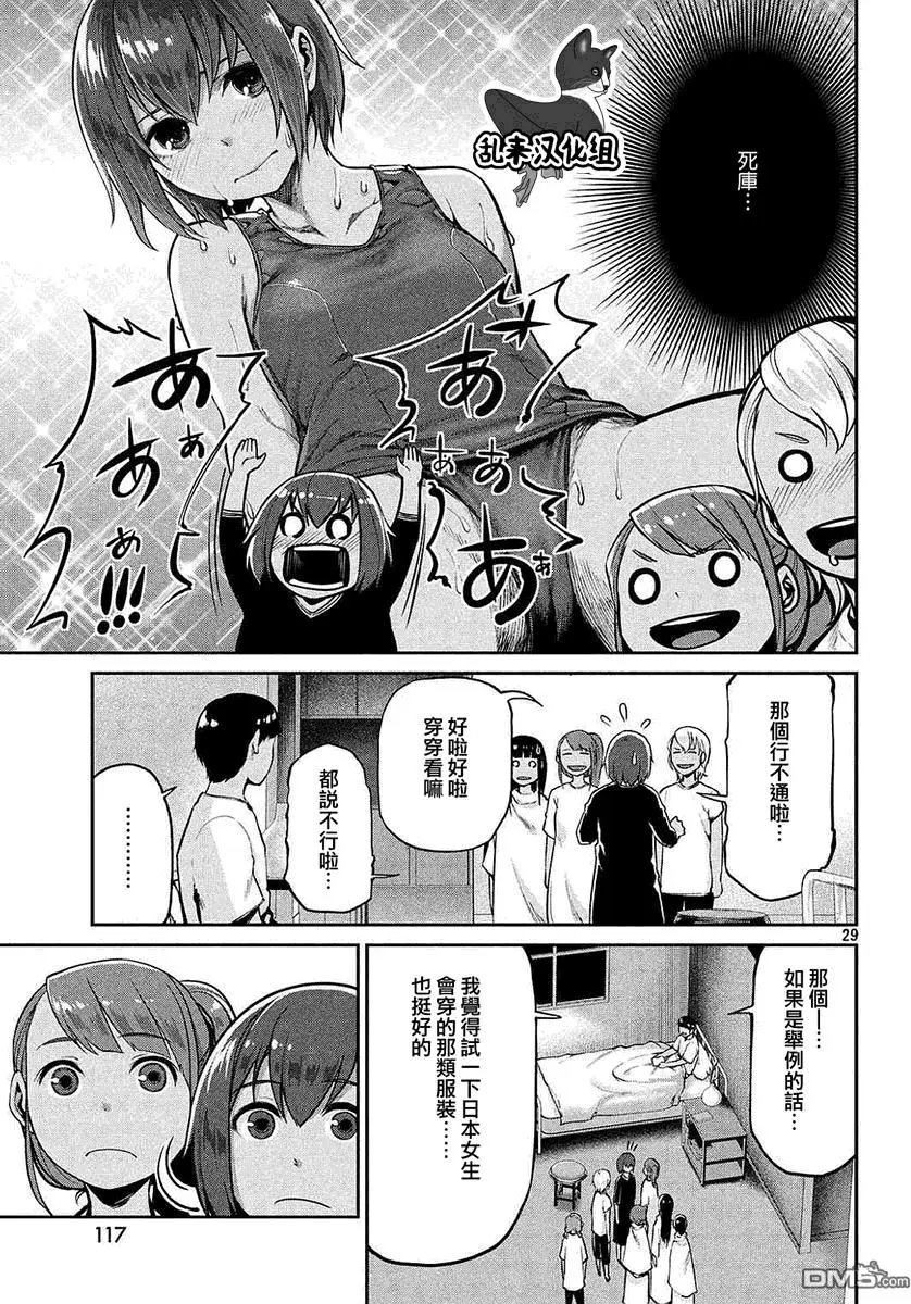 第42回