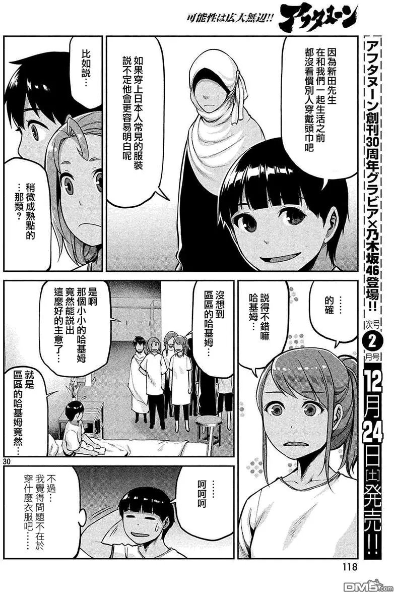 第42回