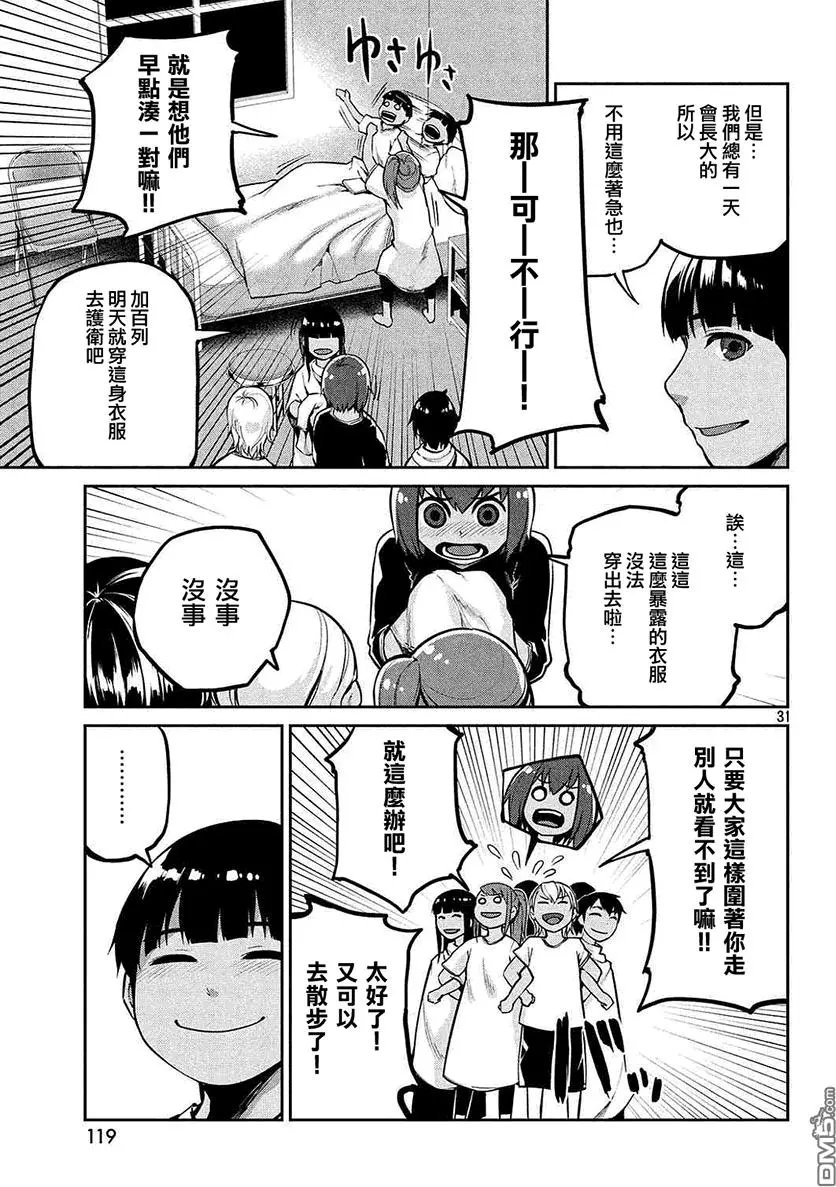 第42回
