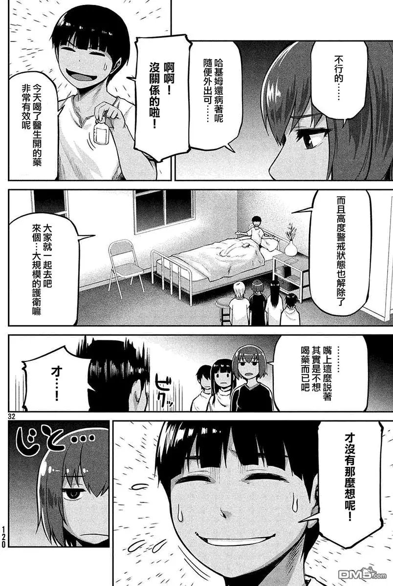 第42回
