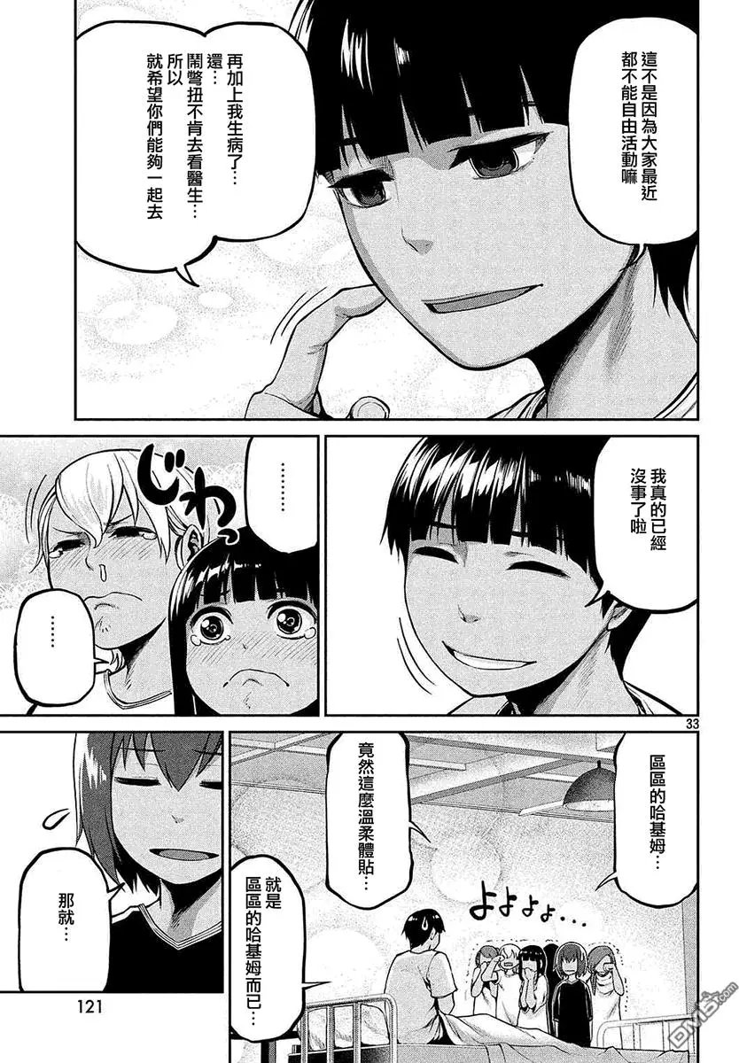 第42回