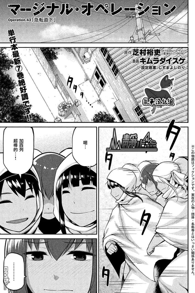 第43回