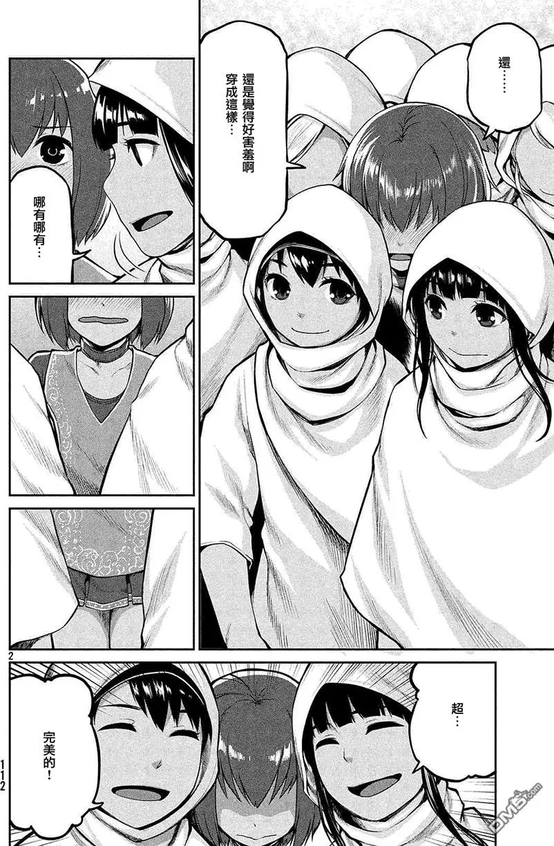 第43回