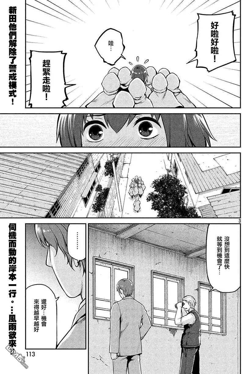 第43回