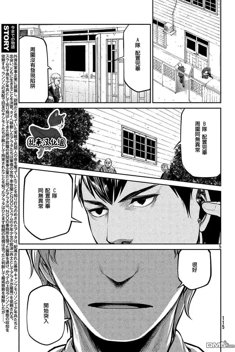 第43回