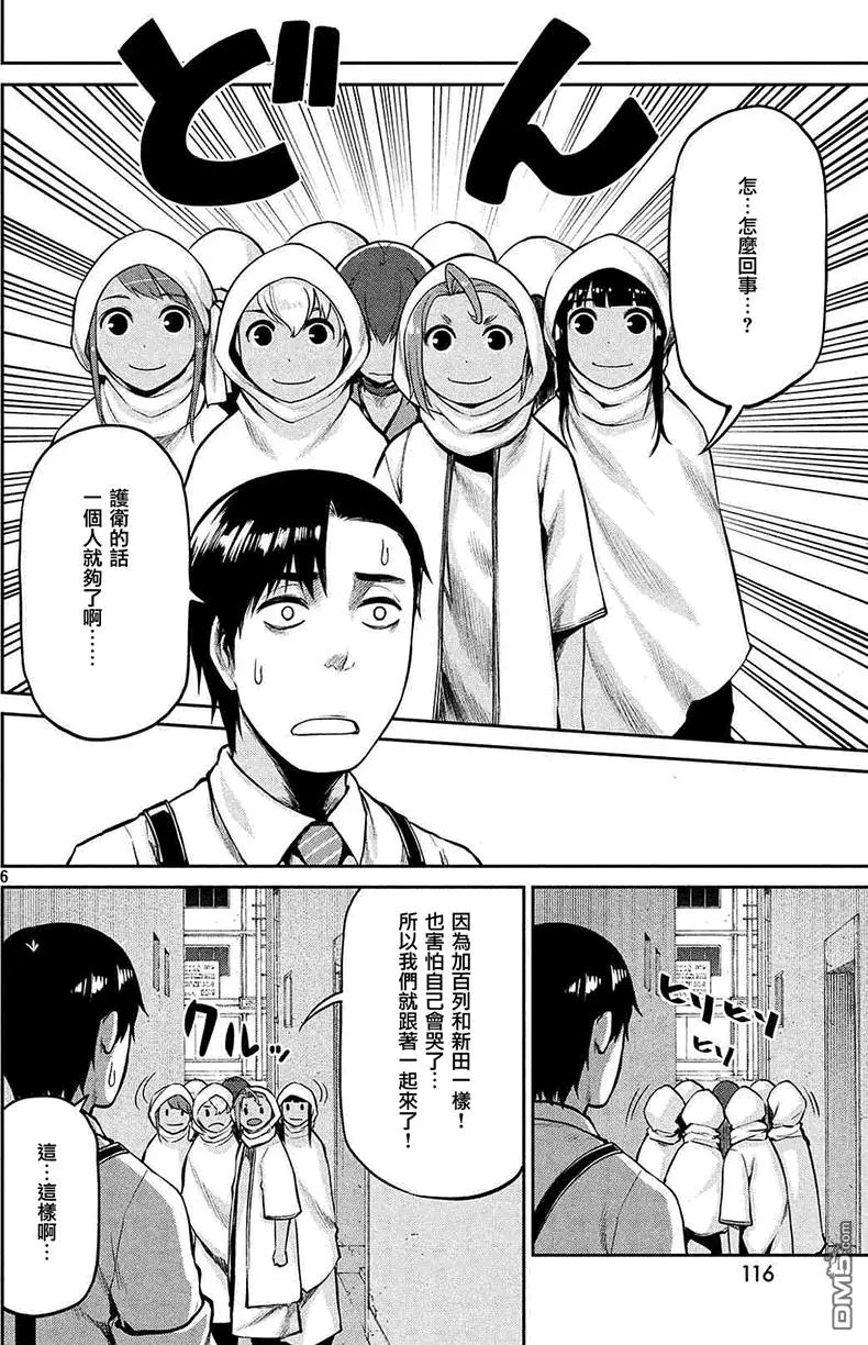 第43回