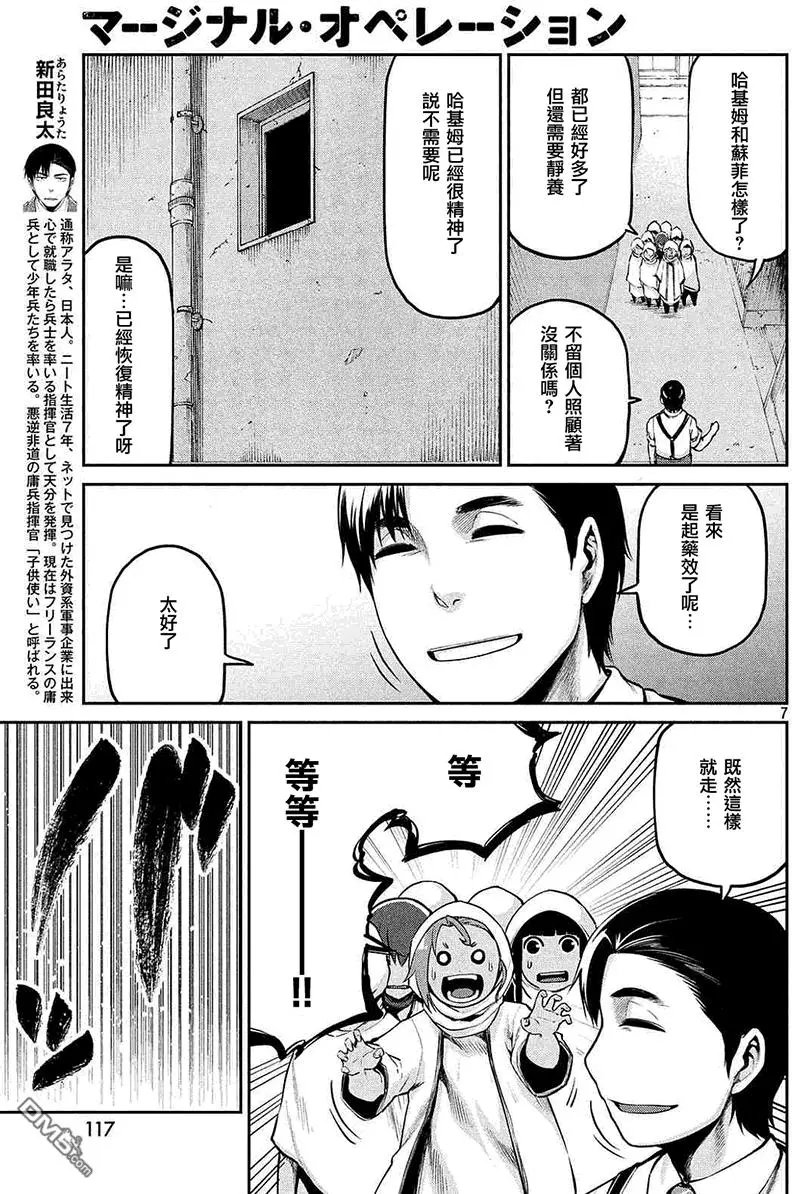 第43回