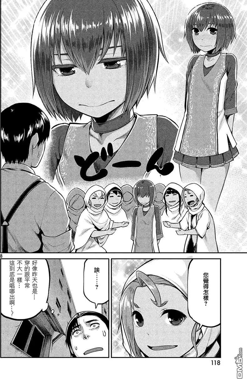第43回