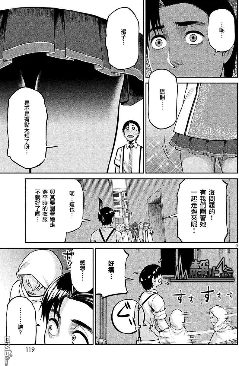 第43回