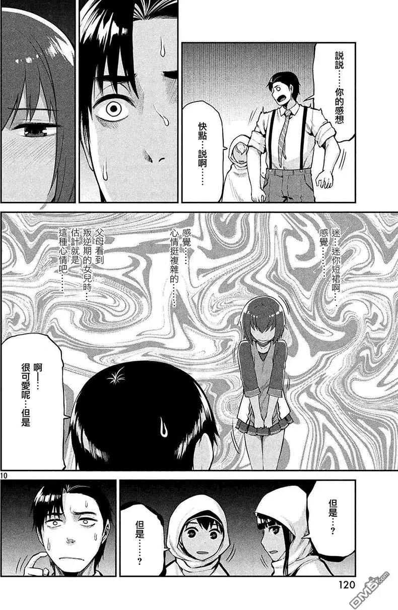 第43回