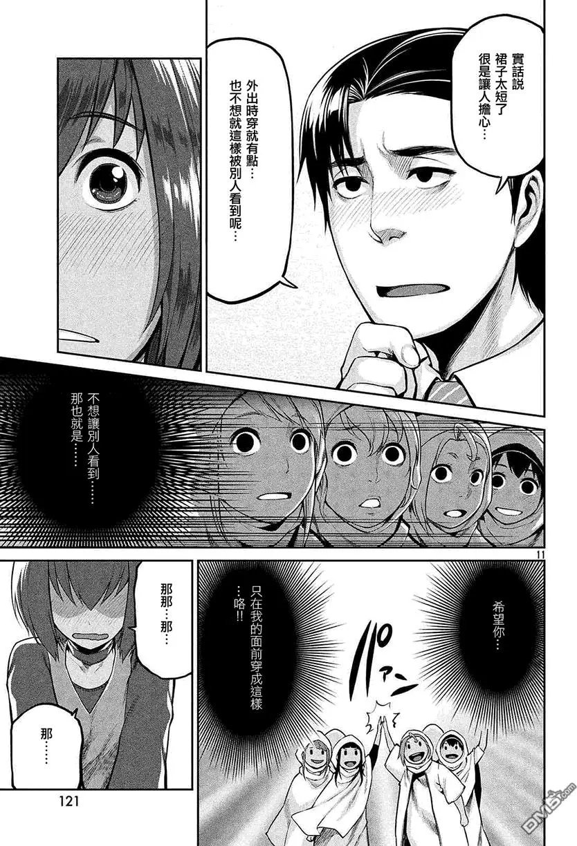 第43回