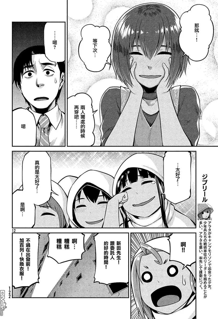 第43回