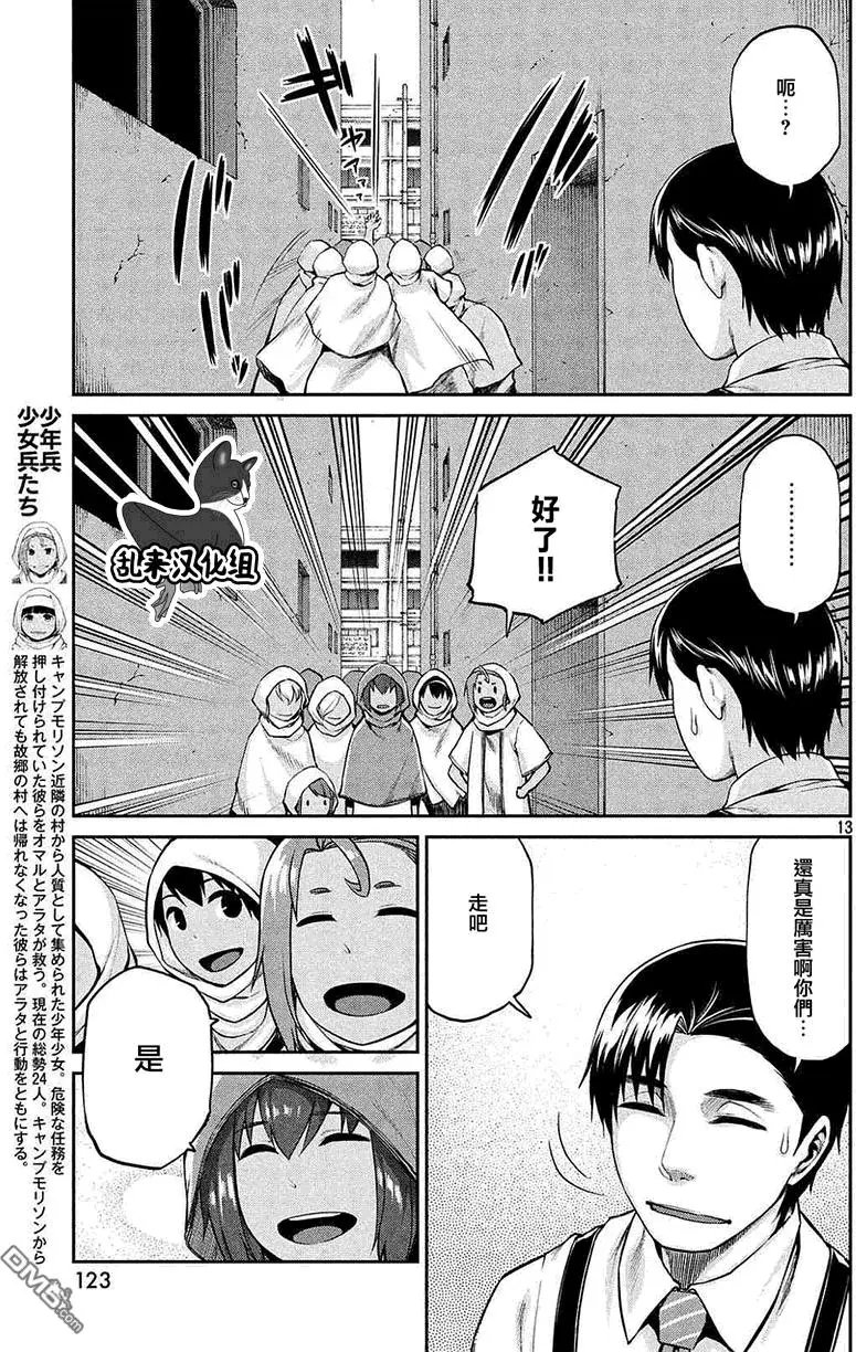 第43回