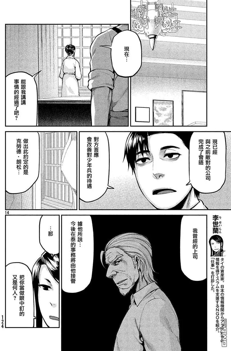 第43回