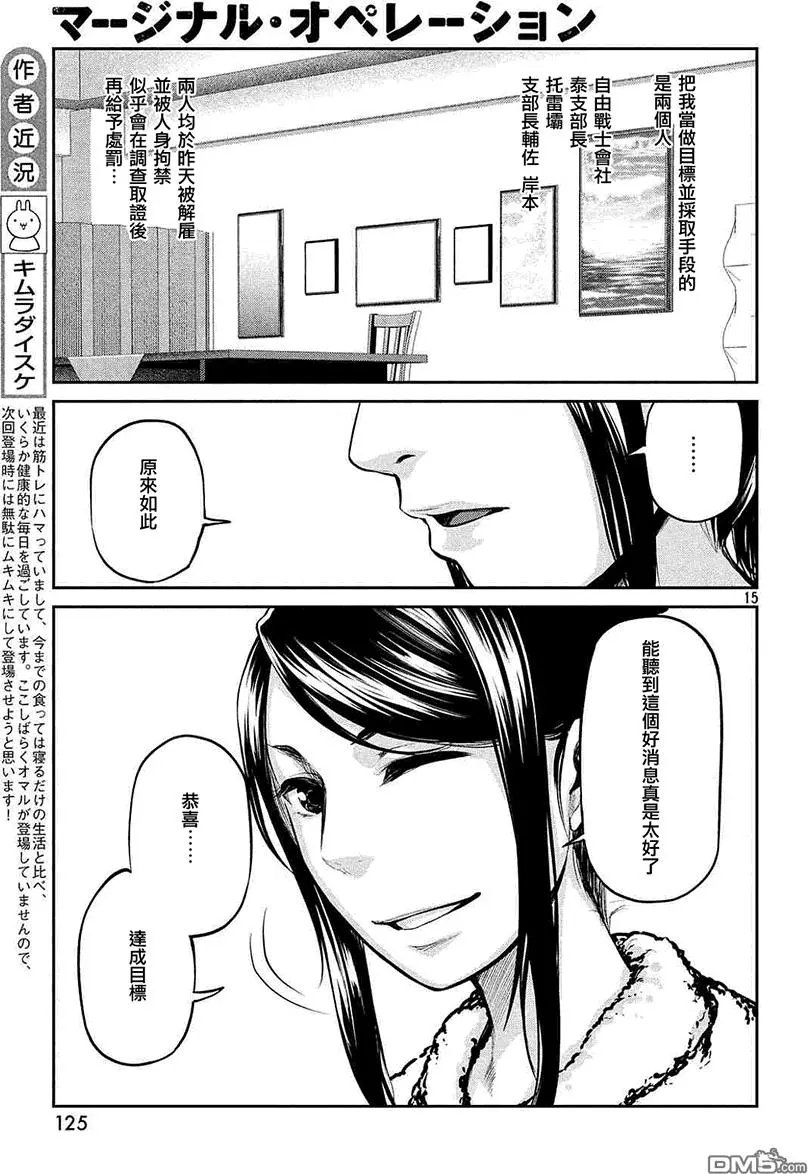 第43回